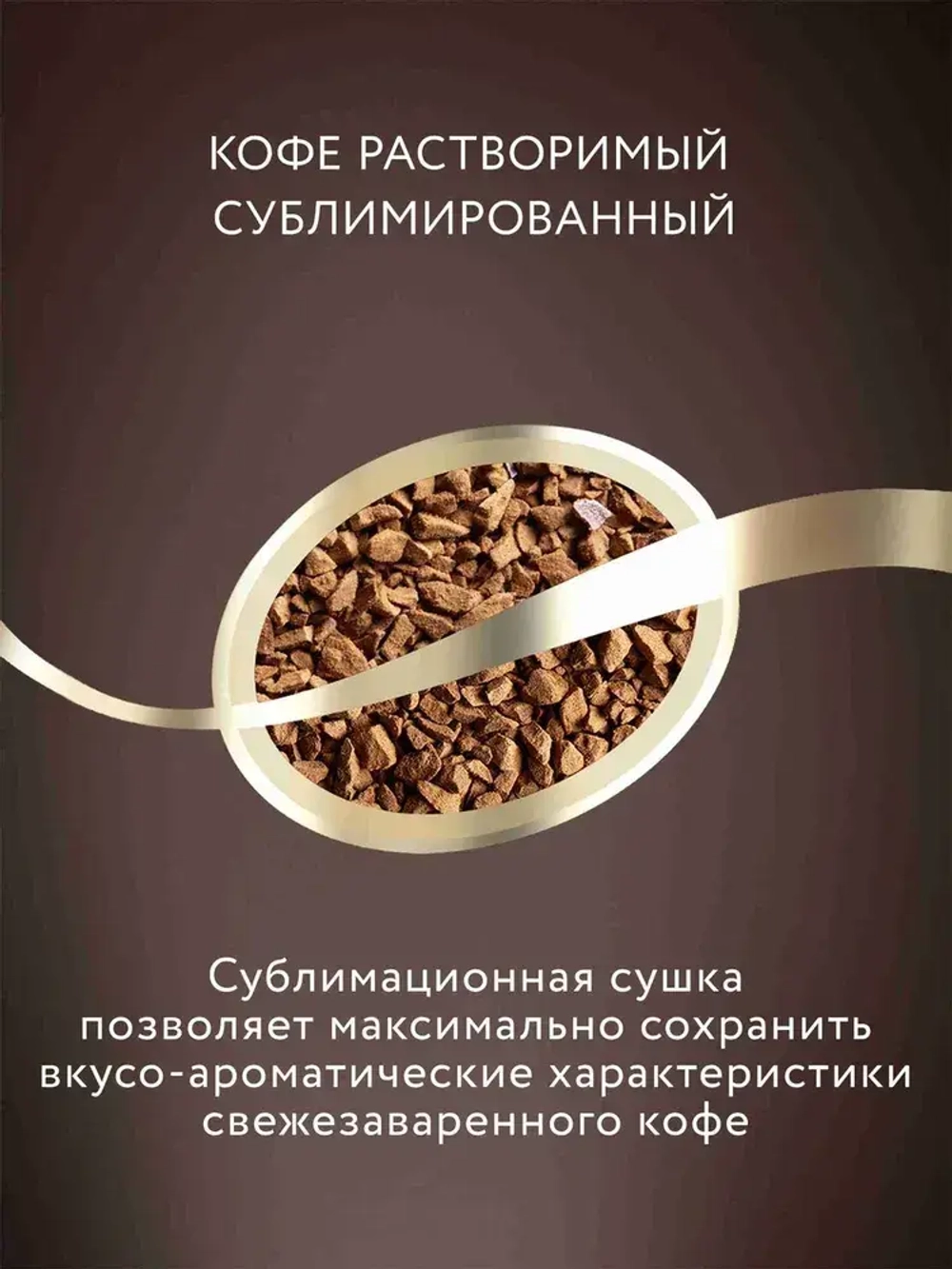 Кофе растворимый Jardin Deep Dark, 95 г