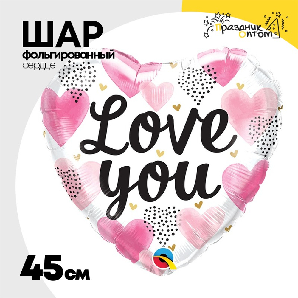 Шар Фольгированный Сердца розовые (Розовый)