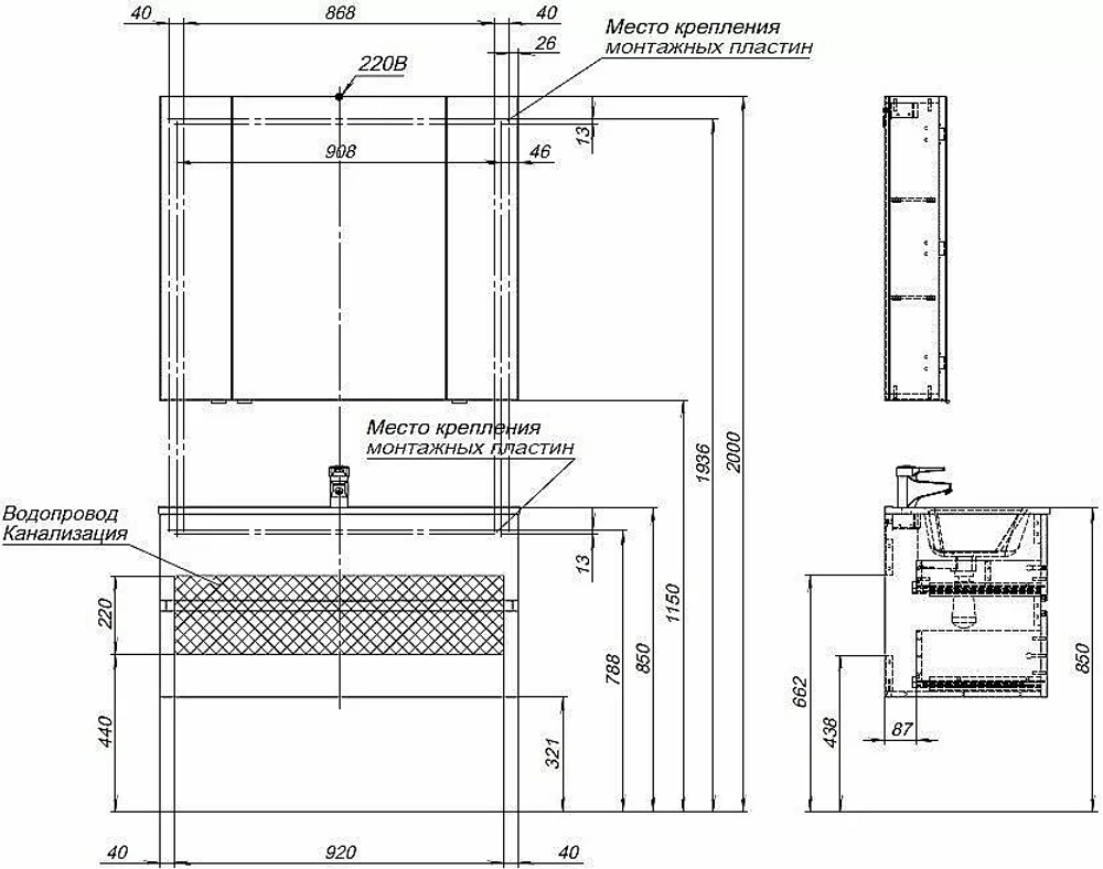 Тумба с раковиной Aquanet Алвита New 277520 100 серый