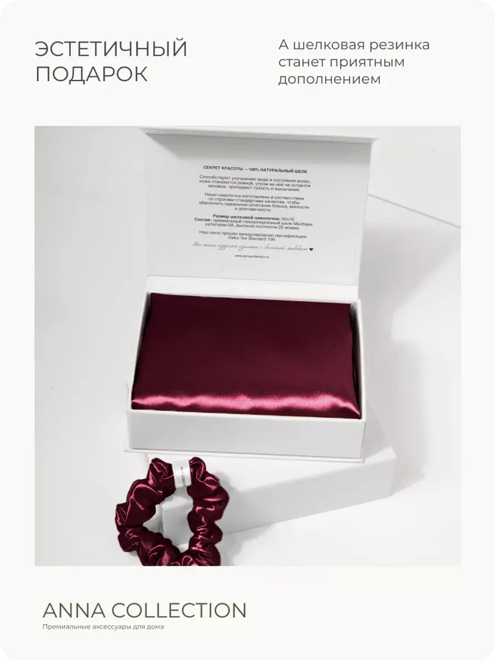 Наволочка 50х70 декоративная, на молнии, подарочный набор