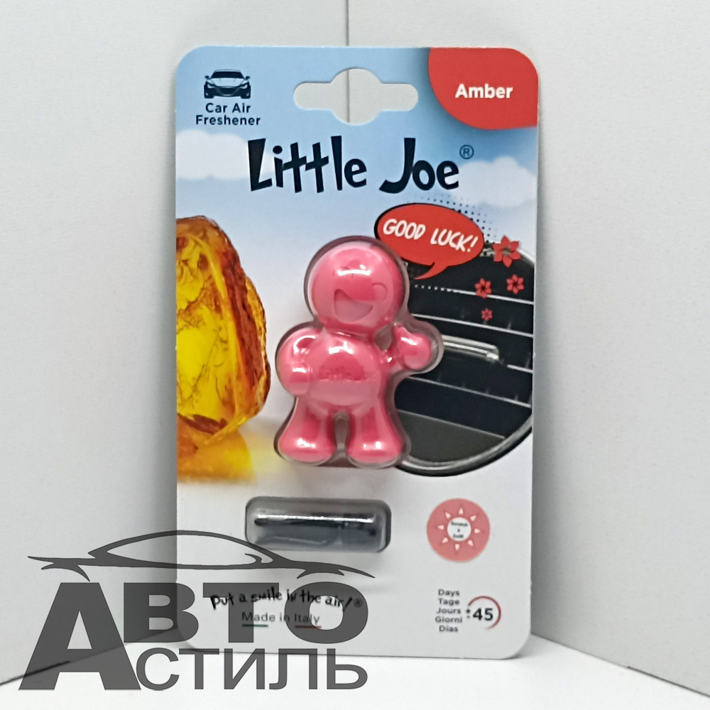Ароматизатор на обдув Little Joe OK - Amber (Янтарь)- red pink  ET1212