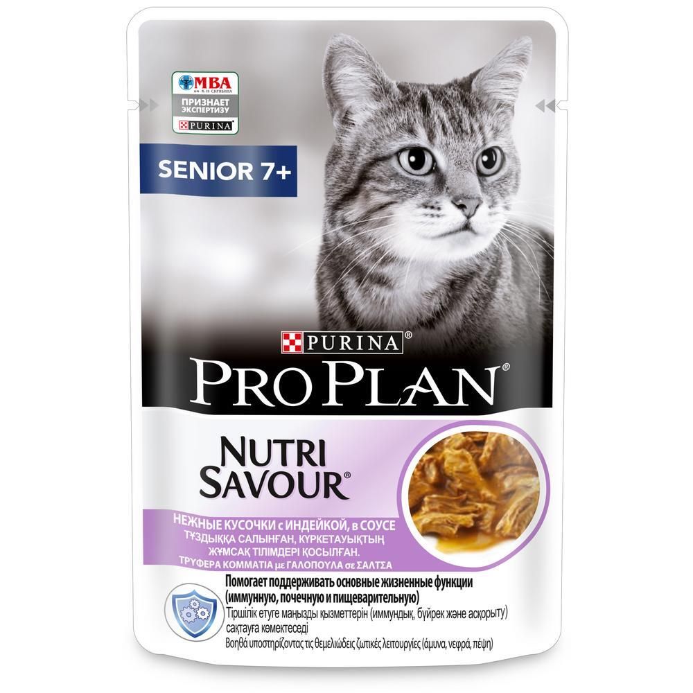 Влажный корм Pro Plan® Nutri Savour® для кошек старше 7 лет, нежные кусочки с индейкой в соусе, Пауч Влажный корм Pro Plan® Nutri Savour® для кошек старше 7 лет, нежные кусочки с индейкой в соусе, Пауч