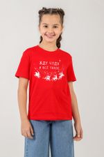 Фуфайка для девочки Презент-1 Виотекс КРАСНЫЙ