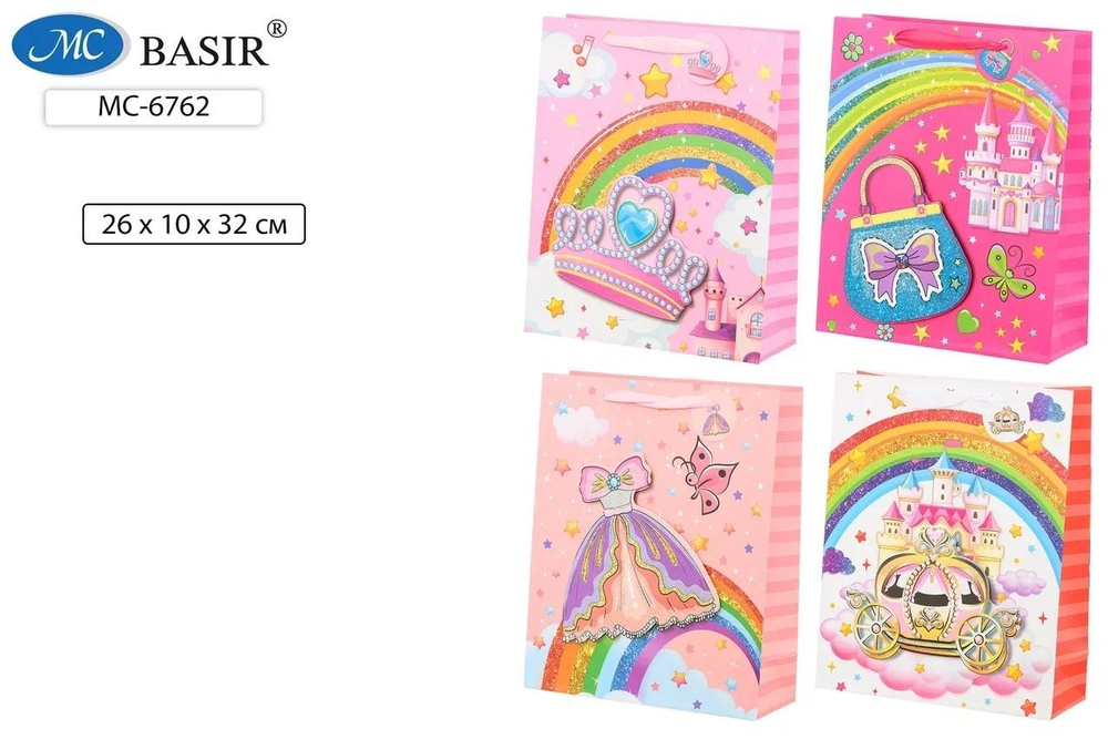 Подарочный пакет 26*10*32см. "ДЛЯ МАЛЕНЬКИХ ПРИНЦЕСС" (Basir)