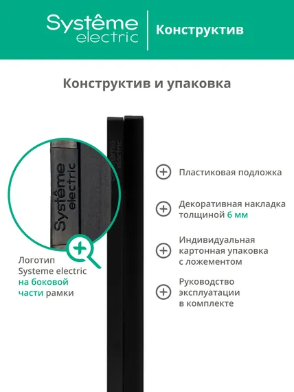 Рамка 5-м ArtGallery Pure метал. оникс SE GAL312305