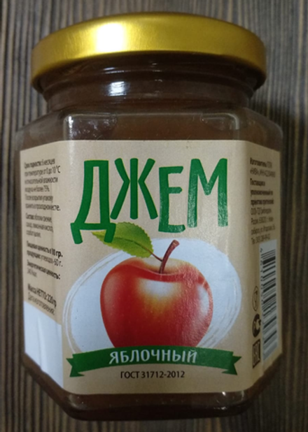 Джем яблочный 220 гр от "НИВА"