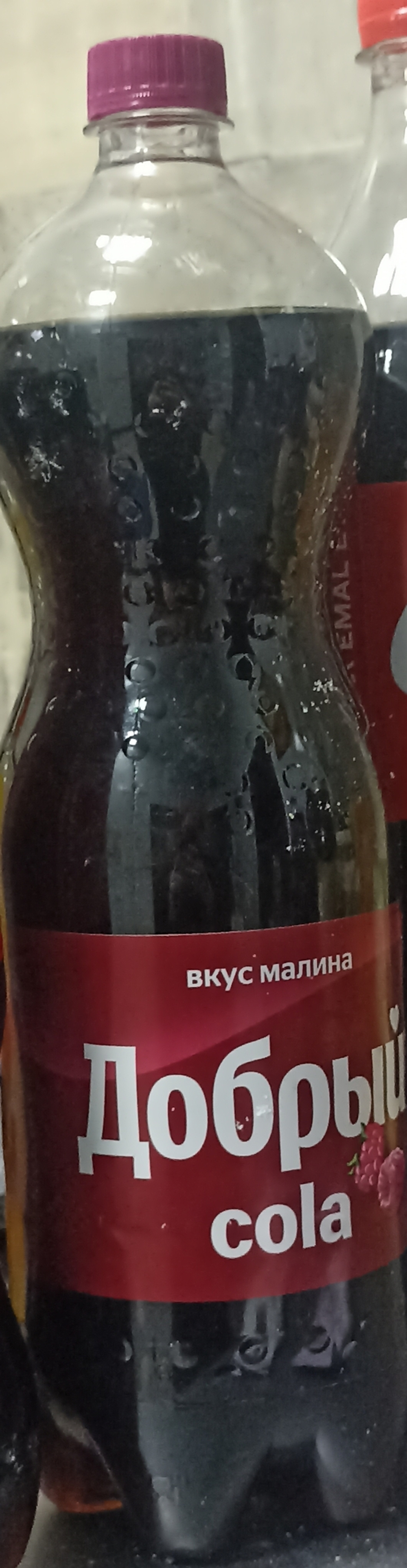 Кола Добрый  малина