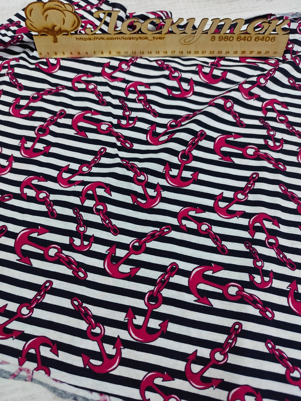 Кулирка / Полоска/якорь