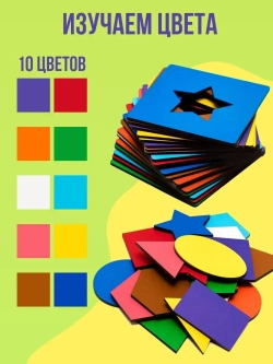 Деревянные Досочки Сегена, 20 дощечек Монтессори, сортер, рамка вкладыш, игра развивающая для детей