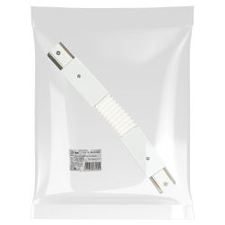 Коннектор ЭРА TR-1PA-СF-WH гибкий для однофазного шинопровода белый | Однофазный шинопровод и аксессуары