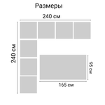 Комплект мебели под ротанг Калифорния “California“ с угловым диваном 240х240 см арт.80497-5П без подушек и столом 165х95 см арт: 80145