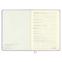 Ежедневник датированный 2026 ESCALADA, #ДУМАЙ КАК МИЛЛИАРДЕР, А6+, 176 л., арт. 70296/ 20 ТИВОЛ ГЛОСС СИРЕНЕВЫЙ (кожзам: 126x174 мм, твёрдый переплёт, запаянный край, материал обложки: искусственная кожа "Тиволи глосс"; декор: блинтовое тиснение; спо