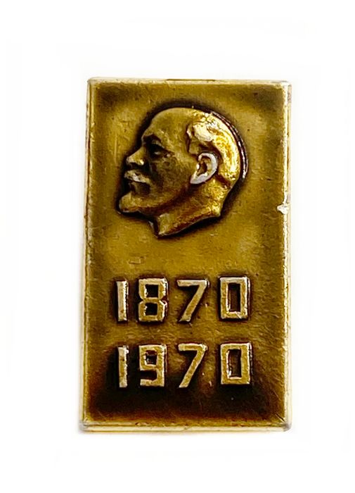 Значок «В.И.Ленин - 100 лет со дня Рождения», СССР 