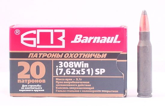 Патрон охотничий БПЗ кал. 308 Win (7.62X51) SP 9,1 гр.