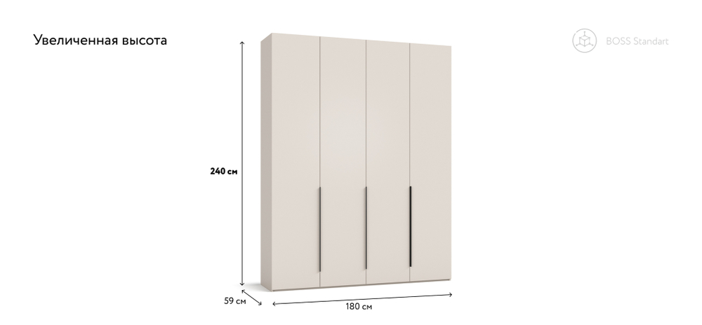 Шкаф BOSS STANDART 180 - 4Д Кашемир серый(последний экземпляр)