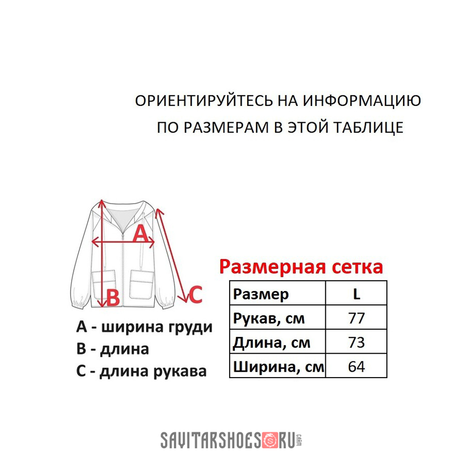 Винтажное зип-худи Element