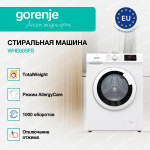 Стиральная машина Gorenje WHE60SFS