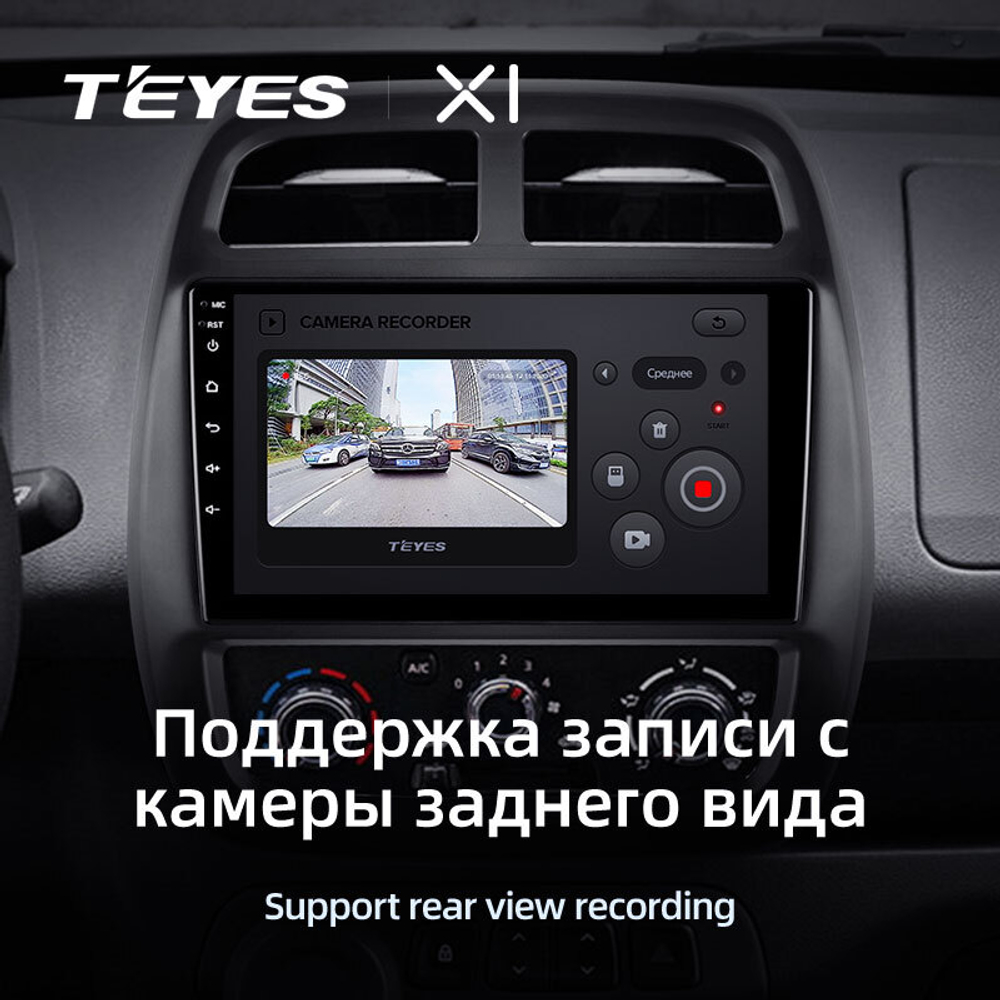 Teyes X1 9"для Renault Kwid 2015-2019