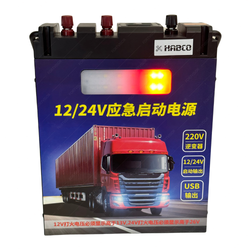 Пускозарядное устройство 3000А 12V-24V, Бустер HABCO (Jump Starter) Портативный аккумулятор 180 000 мАч, Инвертор на 220 В