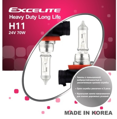 Лампа H11 70W 24V HD LL PGJ19-2 Excelite комплект грузовая долговечная