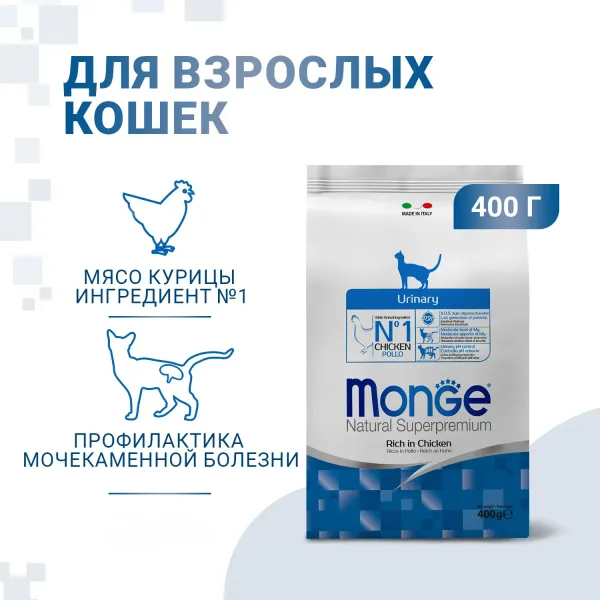 Сухой корм Monge Cat Daily Line Urinary для кошек, для профилактики МКБ, с курицей