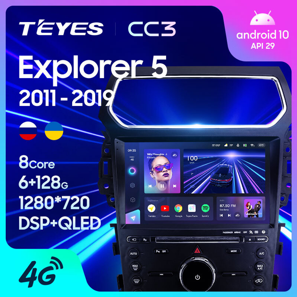 Teyes CC3 10,2"для Ford Explorer 5 2011-2019