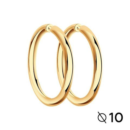 Серьги кольцо маленькие из серебра с золочением диаметр 10мм