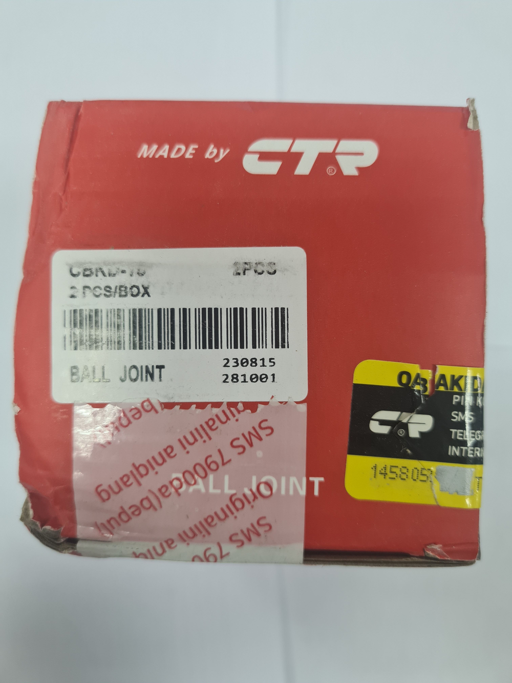 Опора Шаровая для Шевроле Кобальт Равон Р4 CTR