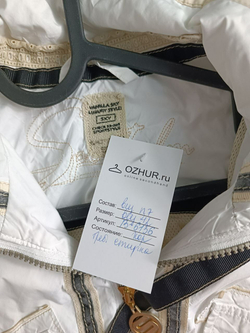 Куртка Sky легкая 42 размер