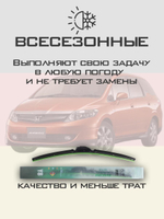 Щетки стеклоочистителя HUOYE Y8 600/350 мм на Honda Airwave | Hook/J-Hook