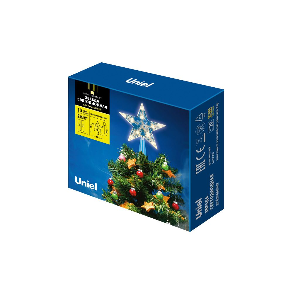 ULD-H1515-010-STB-2AA WARM WHITE STAR-2 Украшение светодиодное для ёлки Звезда-2. 15см. на батарейках не в-к. 10 светодиодов. Теплый белый свет. Прозрачный провод. TM Uniel.