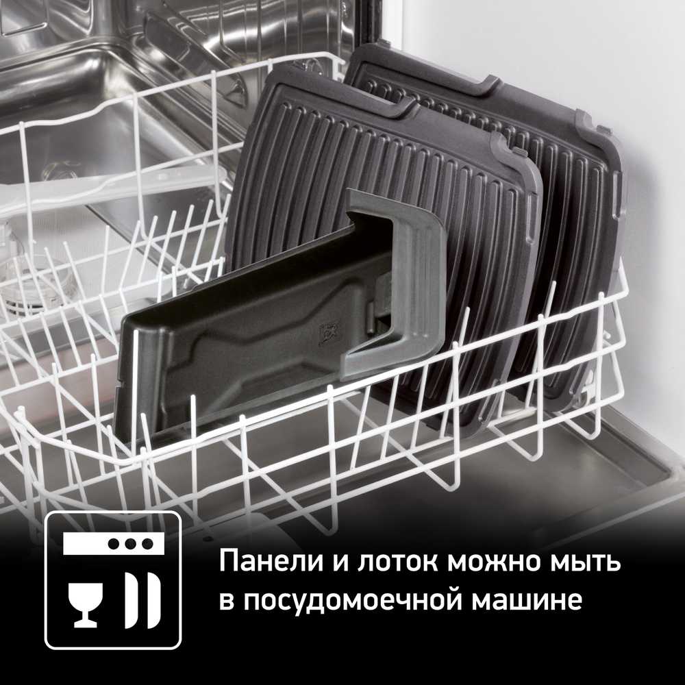 Электрогриль Tefal Health Grill Comfort GC306012