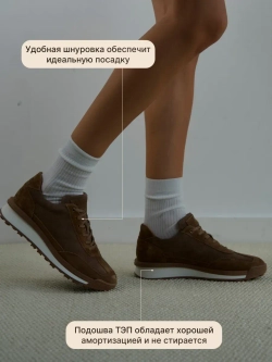 4560/Кроссовки женские