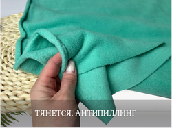 Флис двухсторонний МЕНТОЛ