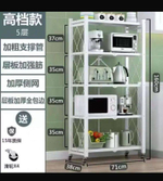 Многофункциональный стеллаж