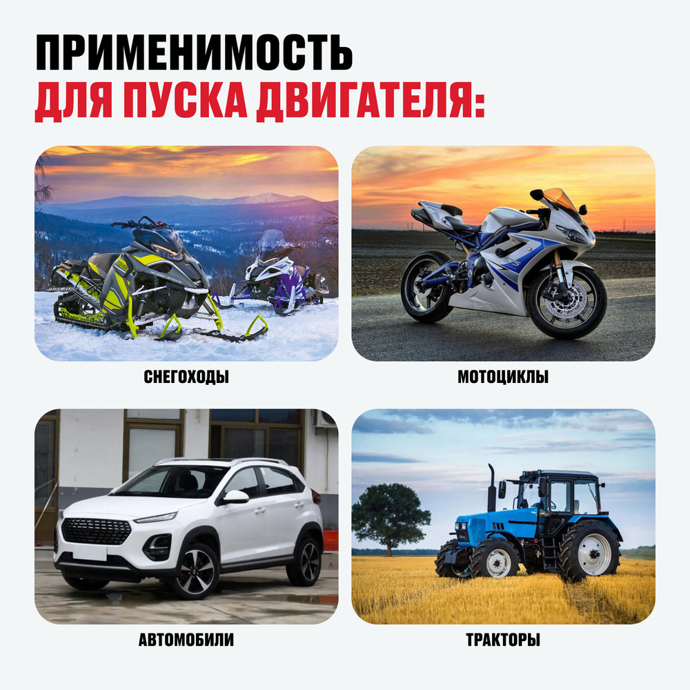 Портативное пуско-зарядное устройство ALTECO START 500