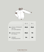 Лонгслив для мамы «Карусель»