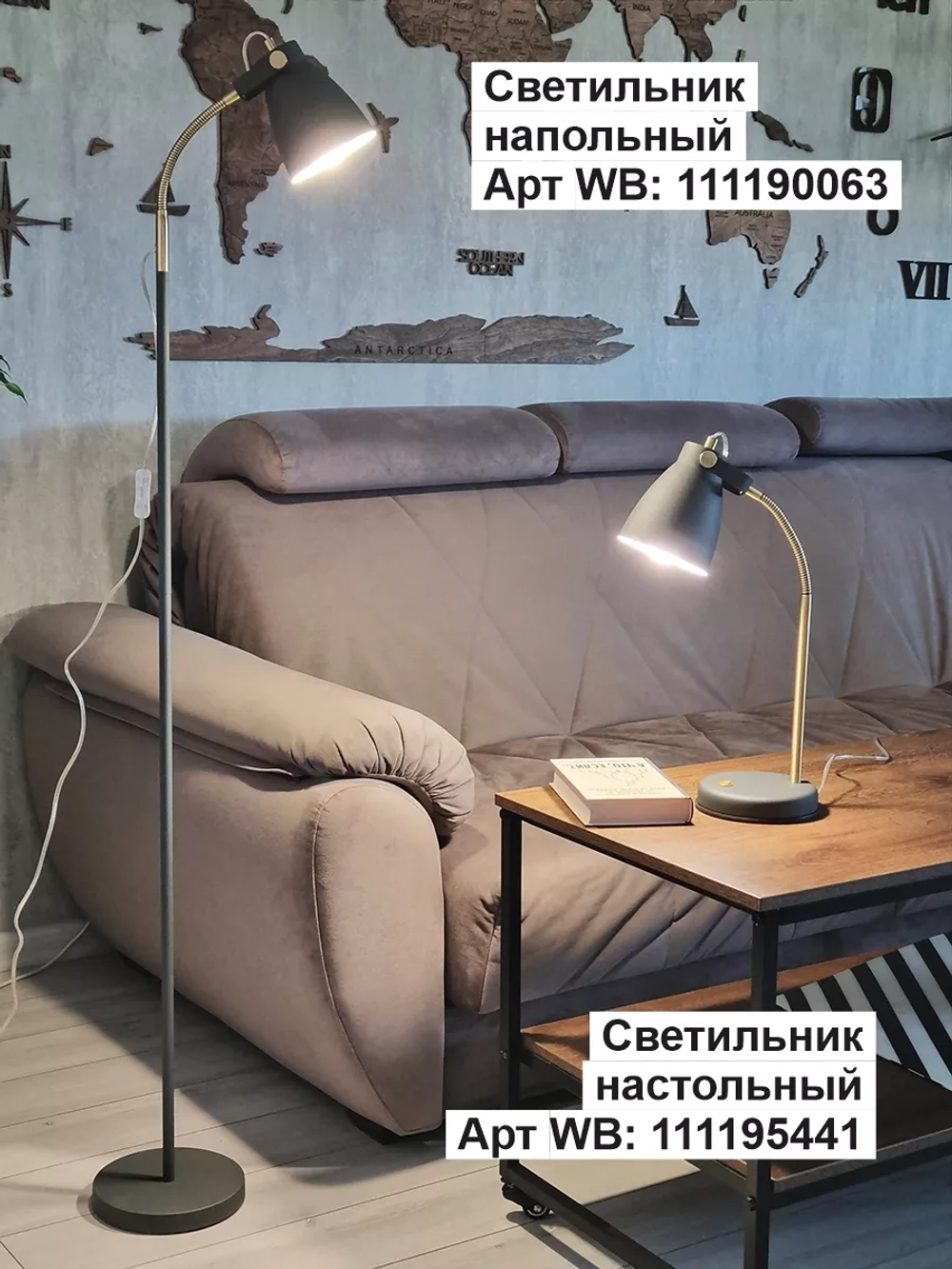 Светильник настольный для спальни детской гибкий Е27