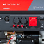 Генератор бензиновый FUBAG BS 8000 DA ES с возможностью автоматизации 641088