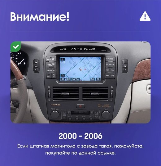 Магнитола для Lexus LS430 Toyota Celsior XF30 2000-2006 (ШГУ цветной) - Teyes CC3L монитор 9" IPS на Android 10, 8-ядер, CarPlay, 4G SIM-слот