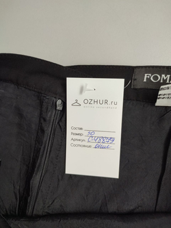 Юбка Fomanta классическая 46 размер