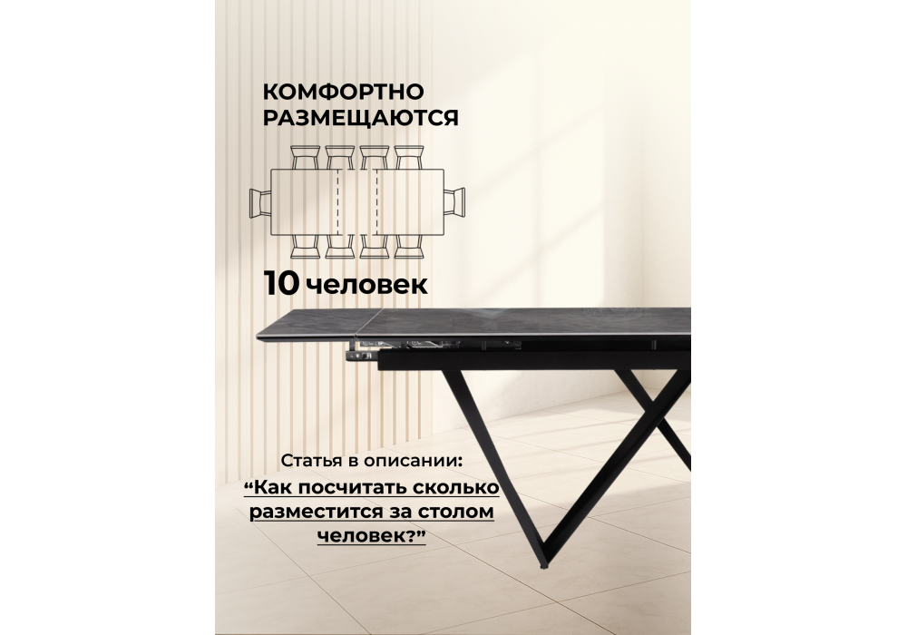 Керамический стол Woodville Бор 180(240)х90х78 baolai, черный