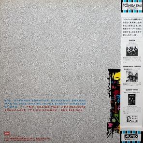 Roger Taylor / Strange Frontier (LP)