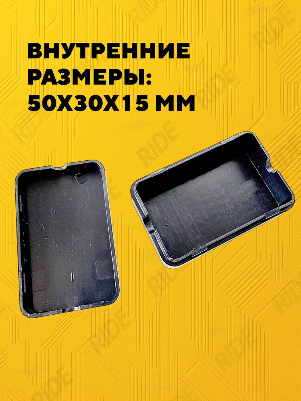 Пластиковый корпус для электроники 55x35x20 мм (ABS, на защелках)