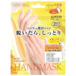 Star Lab Cosmetics Маска-перчатки для рук Стар Лаб Косметикс- Beauty World Hand Mask, 1 шт.