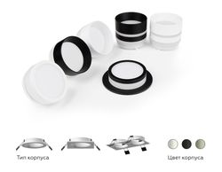 Ambrella Корпус светильника встраиваемый для насадок D60mm MR16 Корпуса 60mm C6513