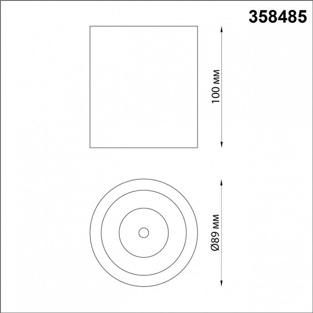 Накладной светильник Novotech Recte 358485