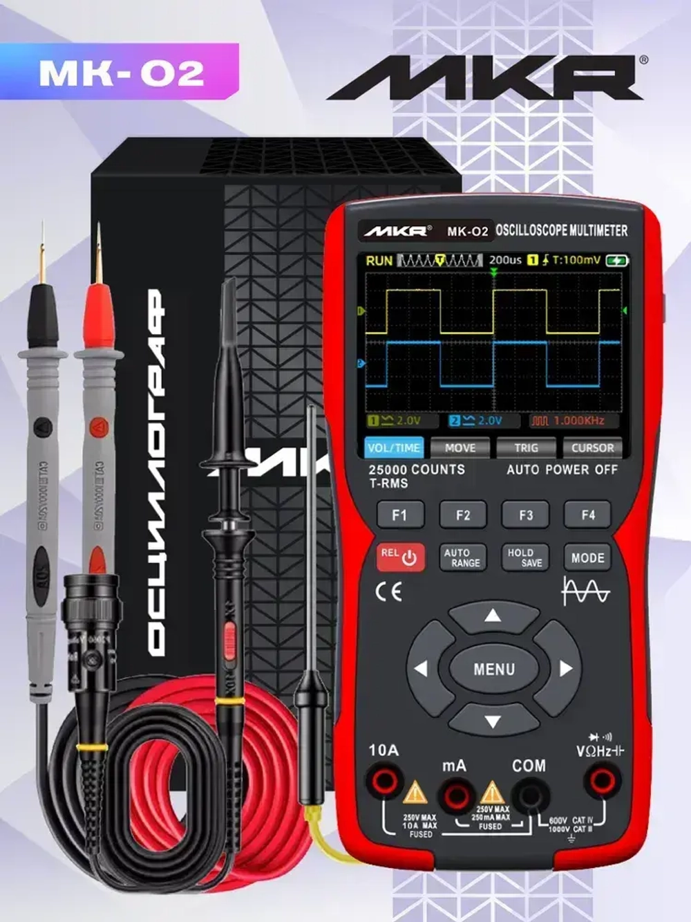 Осциллограф цифровой MKR MK-O2 мультиметр двухканальный