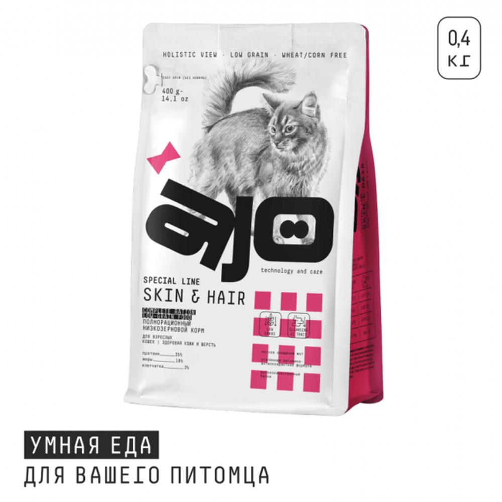 Сухой корм AJO Cat Skin & Hair для кошек - здоровая кожа и красивая шерсть