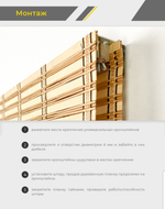 Жалюзи бамбуковые рулонные "Бежевая лапша" 120 см (ширина) х 162 см (высота)